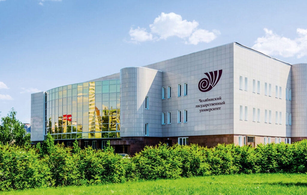 Chelyabinsk State University